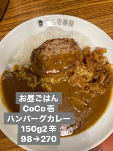 昼ごはん