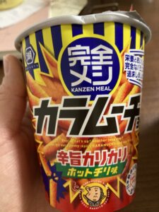 おやつ